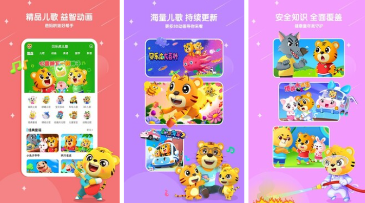 陪孩子玩的100种游戏下载分享 受欢迎的儿童向游戏下载2026截图