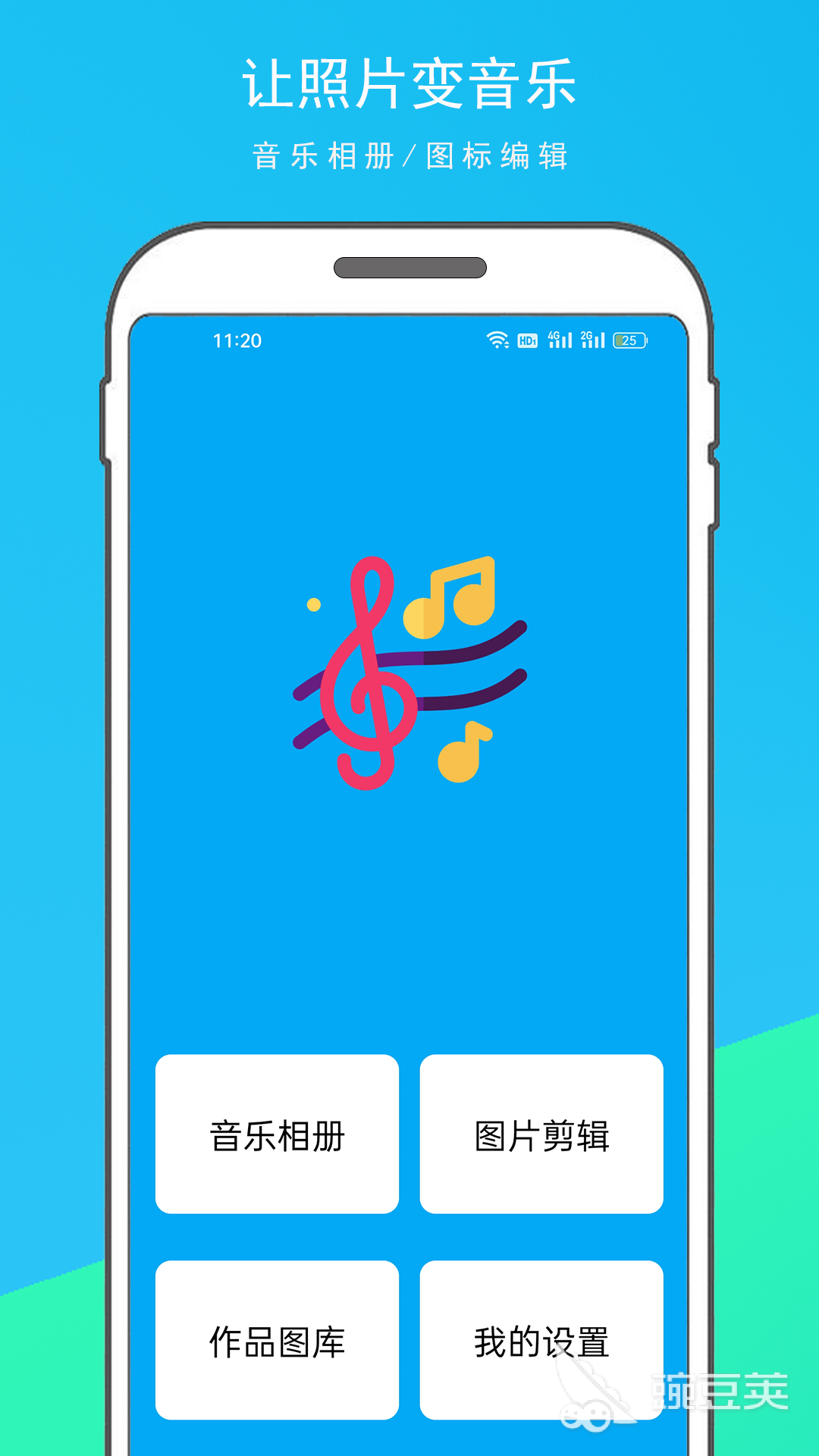 宝宝成长记录相册APP分享 2024年火爆的实用的亲子成长日记软件截图
