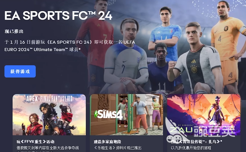 EA游戏闪退解决方法及不用钱加速器分享