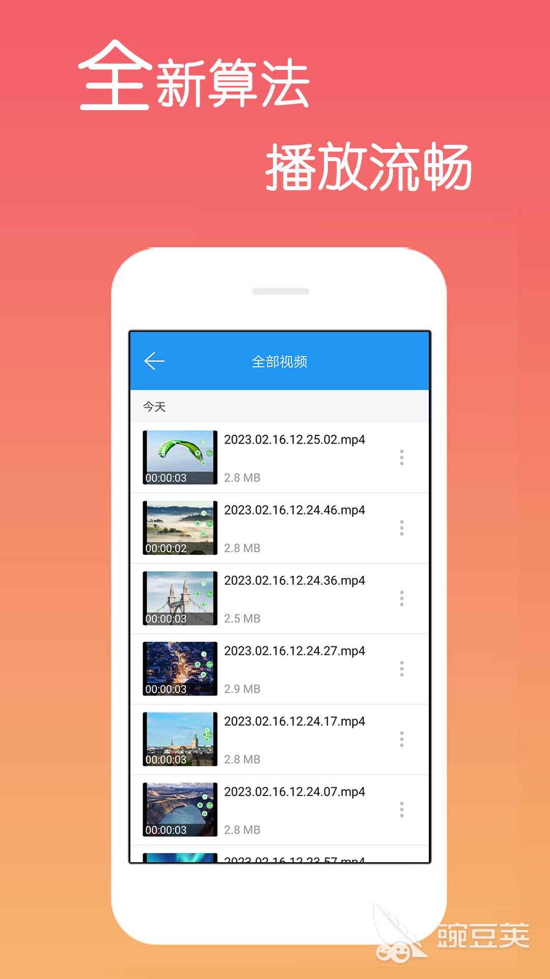 不用钱追剧APP分享 实用高清无广告影视合辑安卓APP下载截图