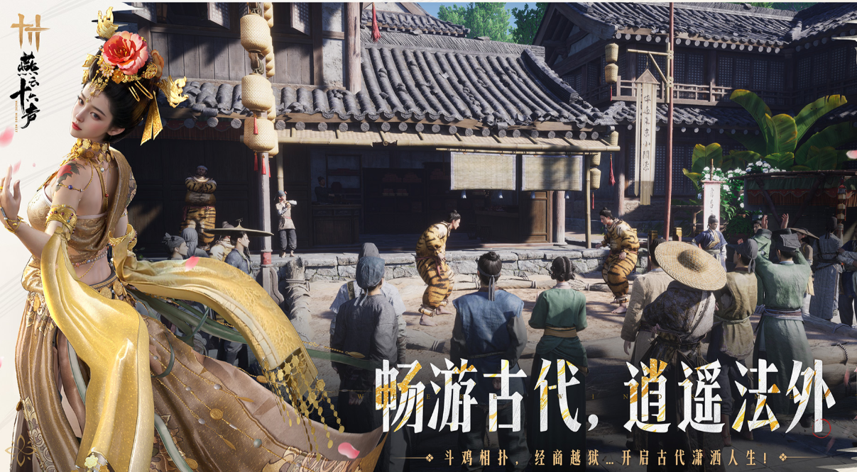 2025必玩十款游戏下载榜单 受欢迎的小游戏合辑截图