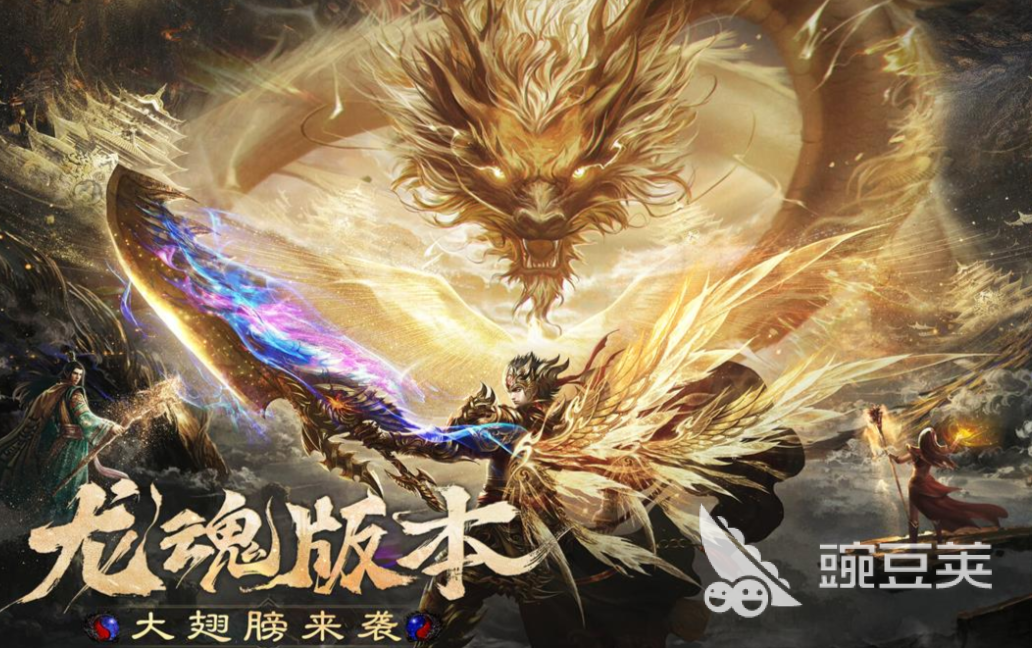 十款不氪金传奇游戏手机版分享 2026年好玩又良心的传奇类手游榜单合集截图