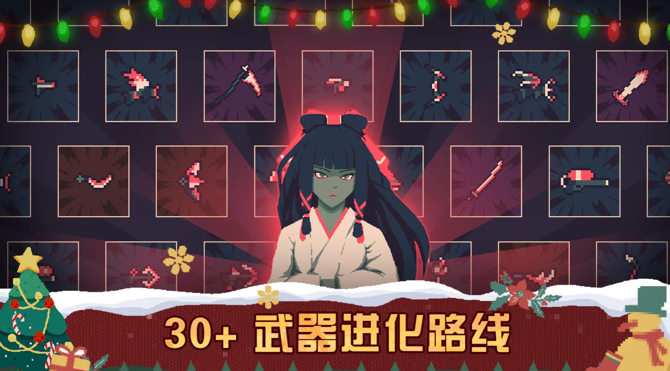 黎明前20分钟手机版下载渠道在哪里 黎明前20分钟手机版怎么下载