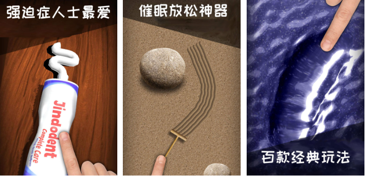 受欢迎的100种解压手机游戏有哪几款 有趣的解压游戏介绍2026截图