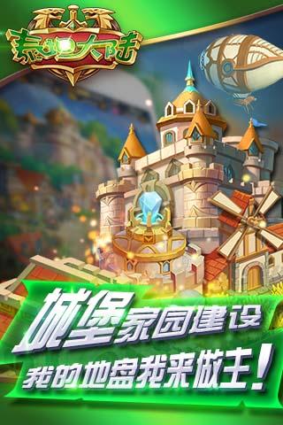 热门的泰坦游戏有哪些