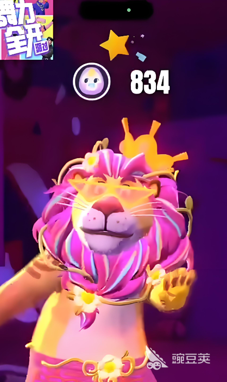 舞力全开派对预约入口 舞力全开派对报名参与方式截图