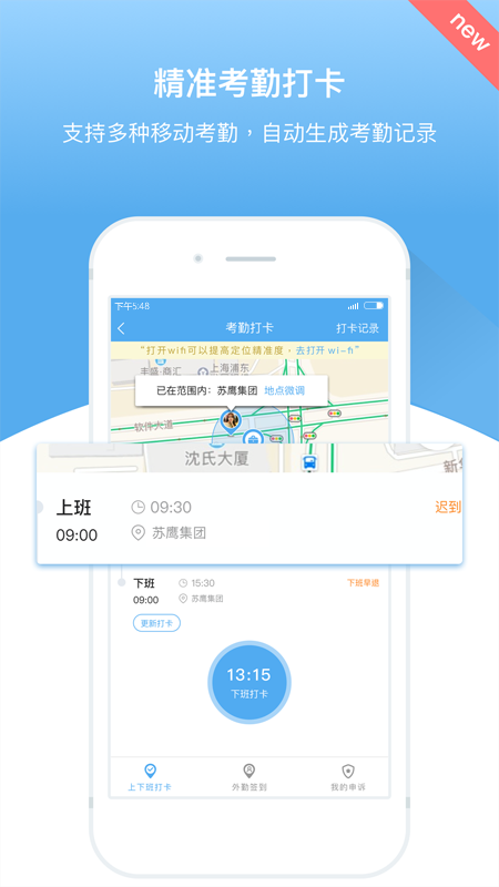 企业管理系统软件有哪几款 实用的企业管理系统软件分享