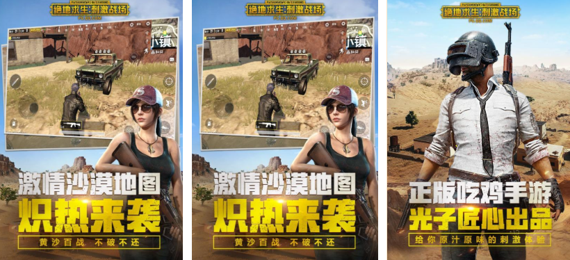 2026最火的枪战游戏有哪几款 火爆的的枪战游戏分享截图