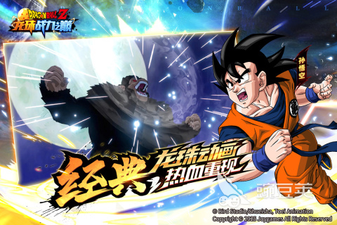 龙珠Z游戏手机版分享 2026榜单合集4高人气龙珠Z漫改手游before_2截图