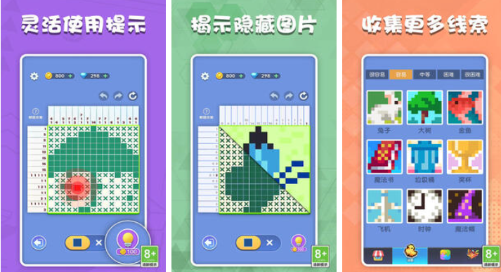 小学生必玩的10个游戏下载合集