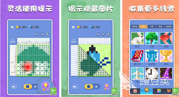 小学生必玩的10个不用钱儿童游戏榜单 2026年精选适合小学生的益智休闲游戏分享截图