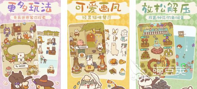 2026热门的动物游戏分享 值得玩的高口碑动物题材游戏手机版汇总截图