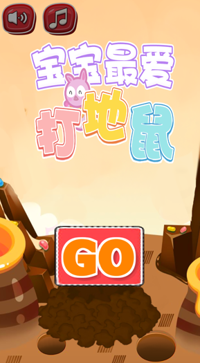 2026最火爆的专注力游戏6到12岁孩子有哪几款 受欢迎的儿童游戏分享截图