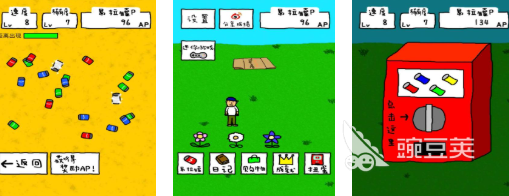 笑到断气的10款爆笑游戏分享 2026火爆的搞笑休闲游戏下载榜单截图