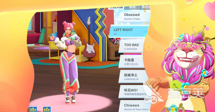 舞力全开派对最高难度等级详解：挑战极限节奏与动作要求