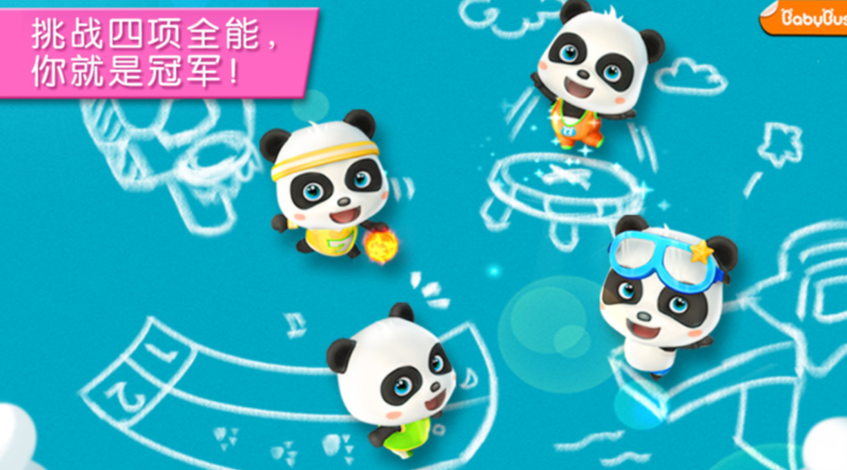 不用钱的体育游戏100例 流行的体育游戏有哪几款2026截图