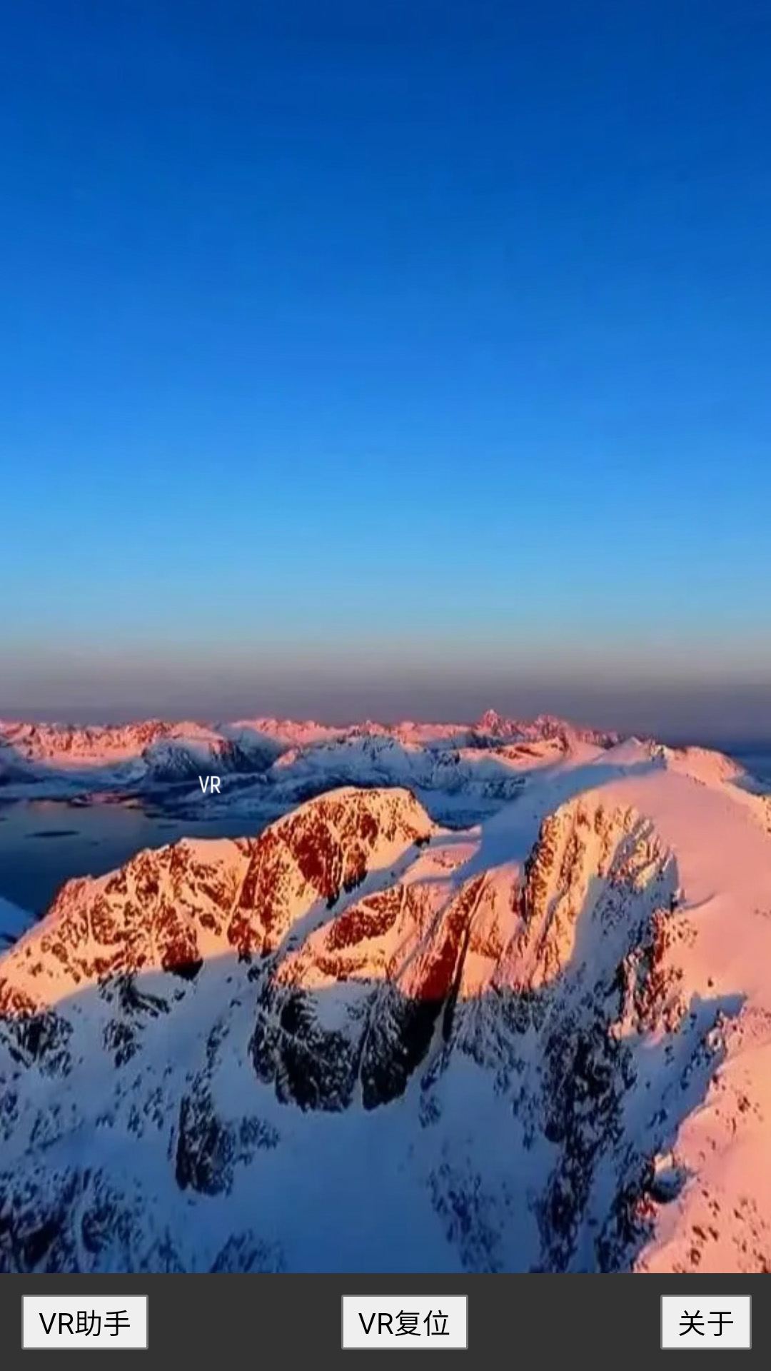 手机vr软件app下载分享 优质vr软件有哪几款