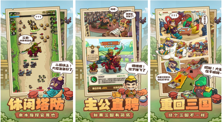 好玩的冰川网络的游戏有哪些