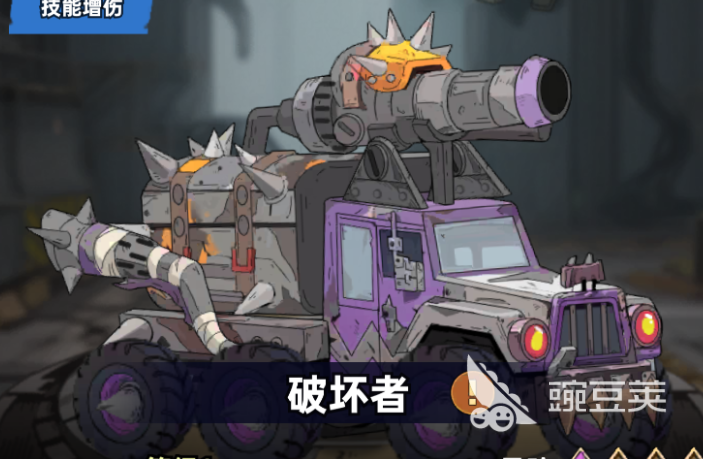 加勒比帝国战车怎么获得 加勒比帝国战车获取方式全解析截图