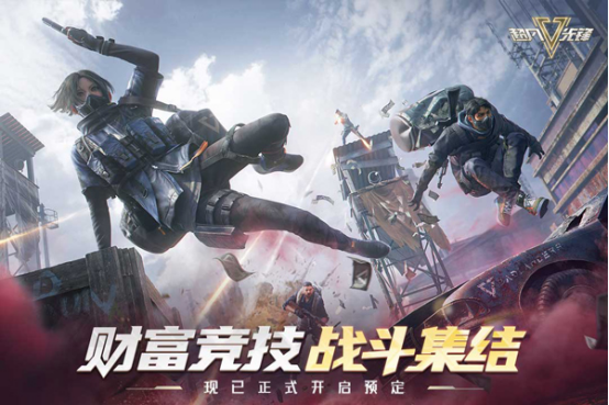 体验真实的游戏推荐