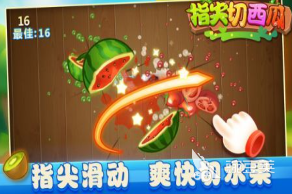 西瓜游戏必玩分享2026 西瓜游戏火爆的榜单前十名截图