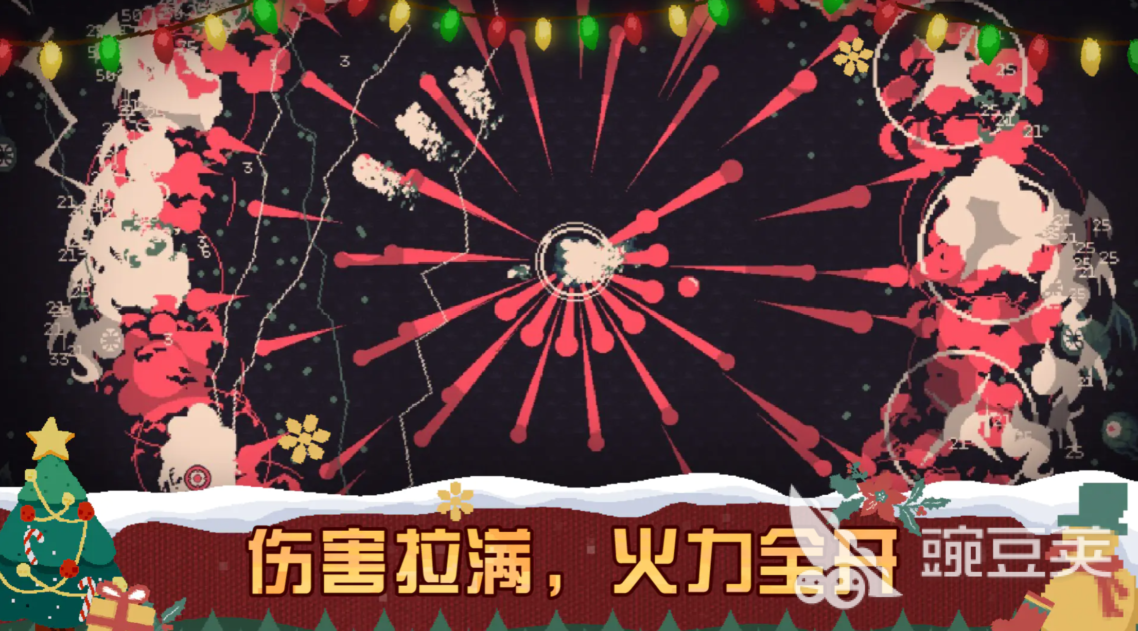 黎明前20分钟 下载安装链接汇总与安装攻略截图