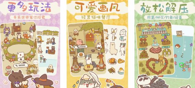 2026热门的动物游戏有哪几款 值得玩的动物游戏汇总截图