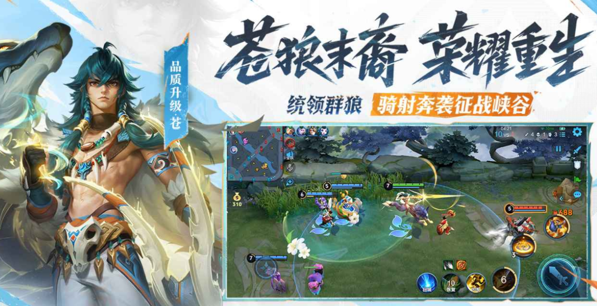 流行的世界排名游戏前十 不用钱的小游戏榜单合集2026截图