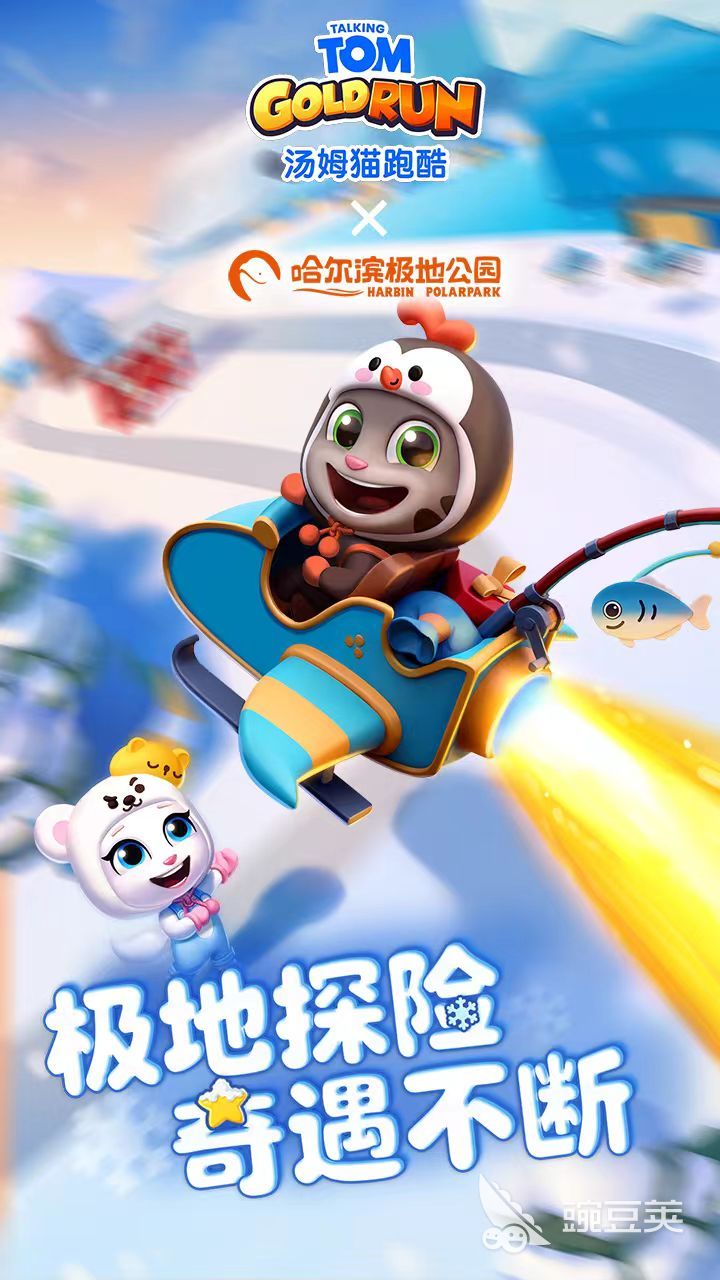 2026好玩又经典的汤姆猫跑酷类游戏手机版分享