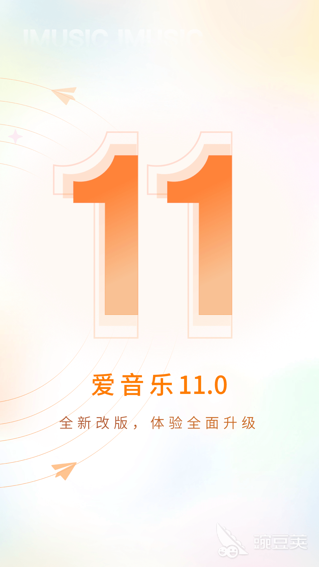 榜单合集4音乐软件分享 2024年好玩又好用的音乐Appbefore_2