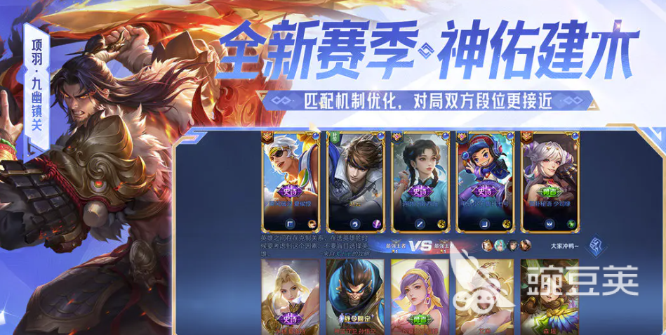 2026年王者荣耀账号出售指南：6大交易平台对比与安全交易要点