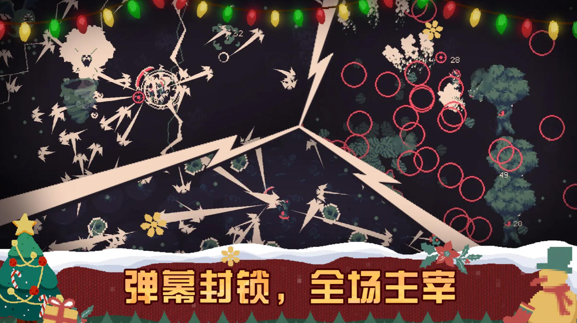 黎明前20分钟在哪下载 黎明前20分钟下载安装链接推荐