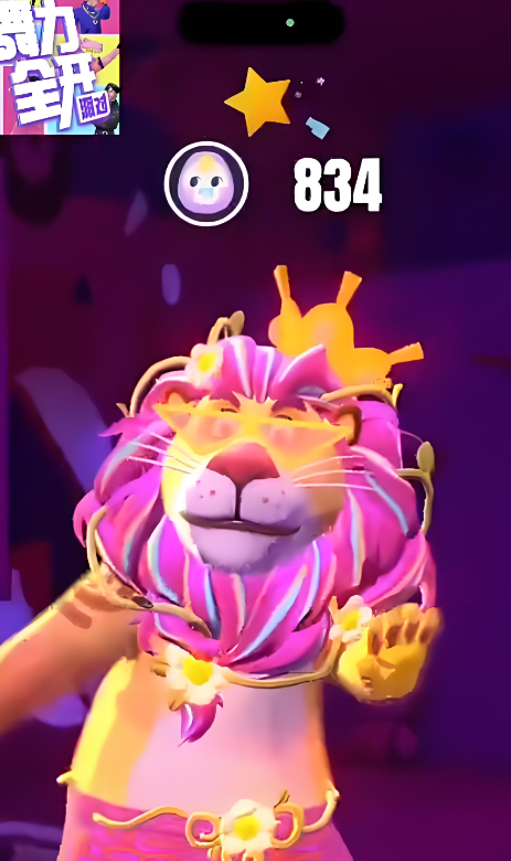 舞力全开派对在哪预约 舞力全开派对预约地址截图