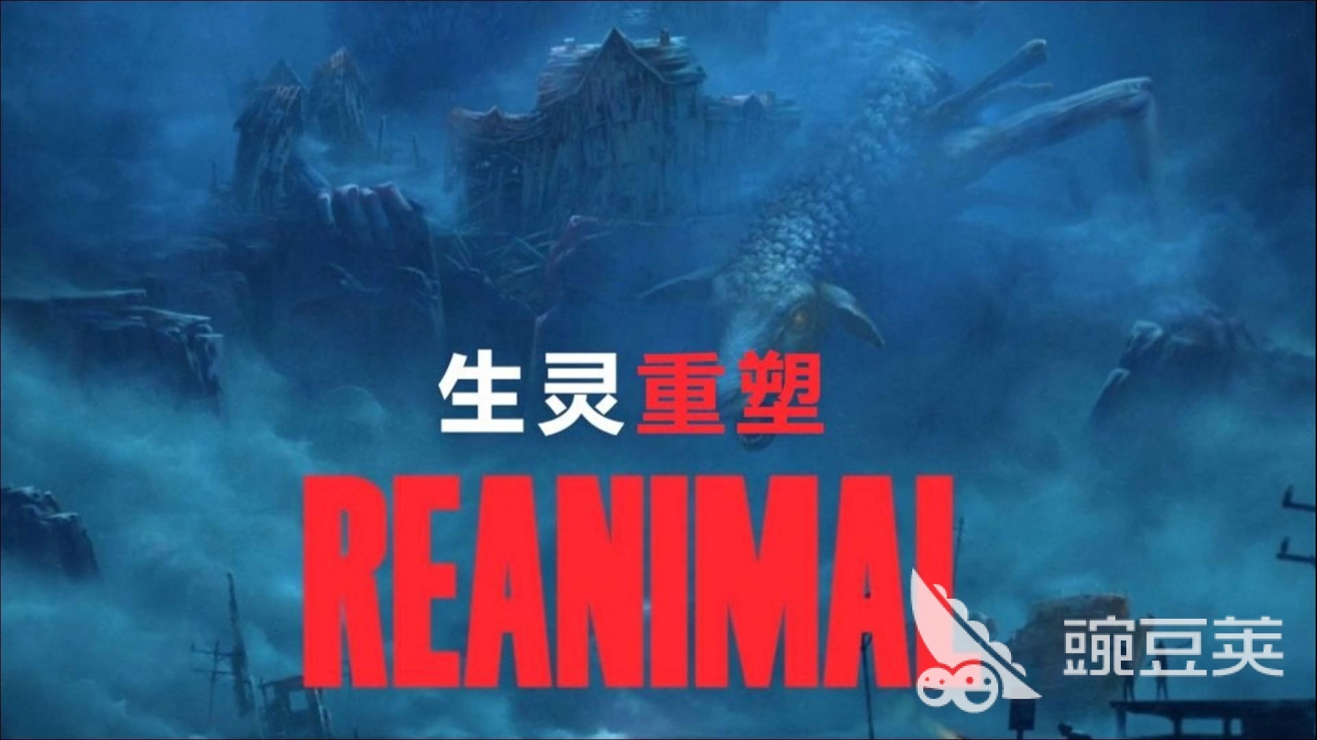 生灵重塑最低配置要求及分享配置清单