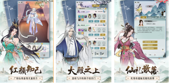 2026榜单3砍树修仙游戏手机版分享：轻松挂机+种田+炼丹修仙手机游戏before_1截图