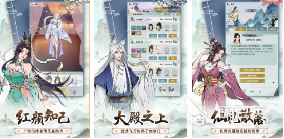 2026榜单3砍树修仙游戏手机版分享：轻松挂机、种田炼丹、休闲修仙游戏before_1截图