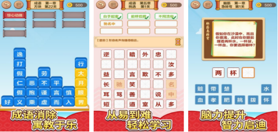 2026高人气小学游戏分享：适合小学生的趣味榜单6before_1截图