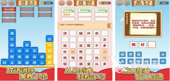 2026高人气小学游戏分享：好玩又益智的小学榜单6before_1