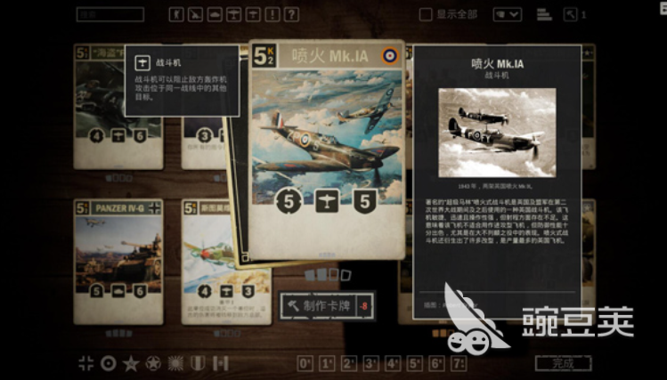 KARDS游戏手机版版下载指南 KARDS手游版预约入口及安装攻略截图