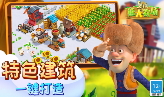 必玩的光头强游戏下载地址在哪里