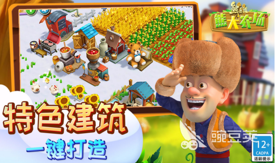 光头强火爆的游戏手机版分享及下载指南:高人气动画改编游戏Top合集