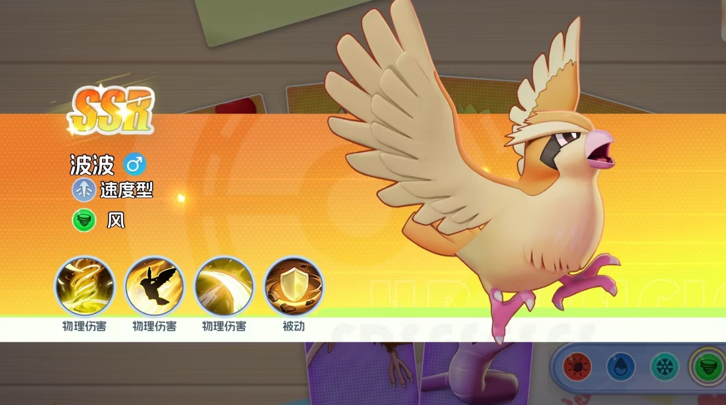 宠物集结波波怎么样 宠物集结波波技能解析