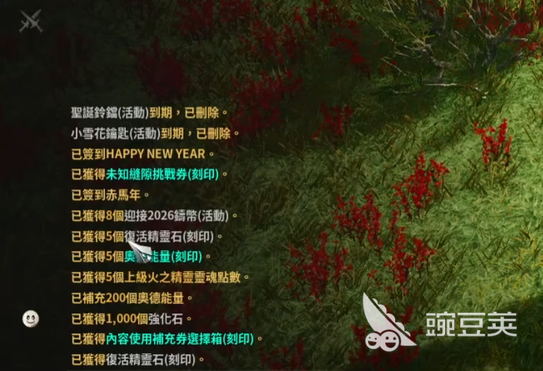 永恒之塔2最新可用礼包码汇总（持续更新）