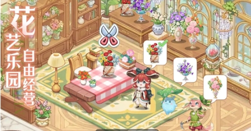 织梦森林游戏下载安装链接链接分享 织梦森林安卓怎么下载截图