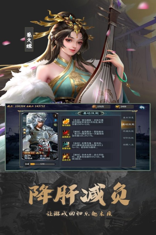 2026年手游热度排行榜