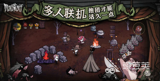 饥困荒野不用钱下载安装链接汇总｜公测版安装包快速获取