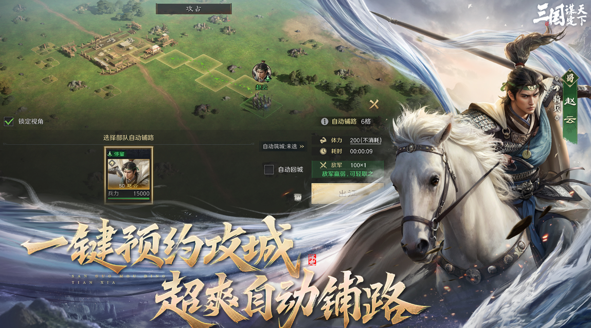 不用钱的大型游戏手机版榜单合集TOP10 流行的大型游戏有哪几款2026截图