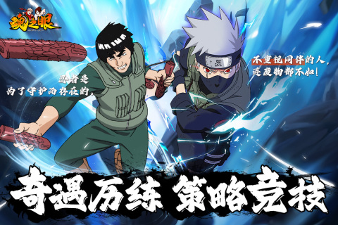 好玩的火影忍者卡牌游戏有哪些