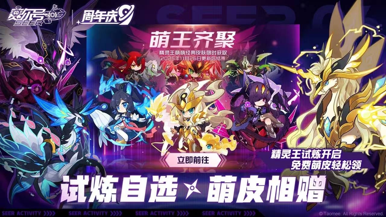 经典的手游回合制游戏排行榜分享