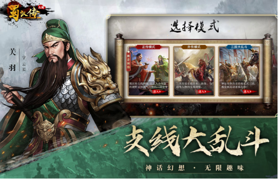 热门的同人战棋游戏有哪些